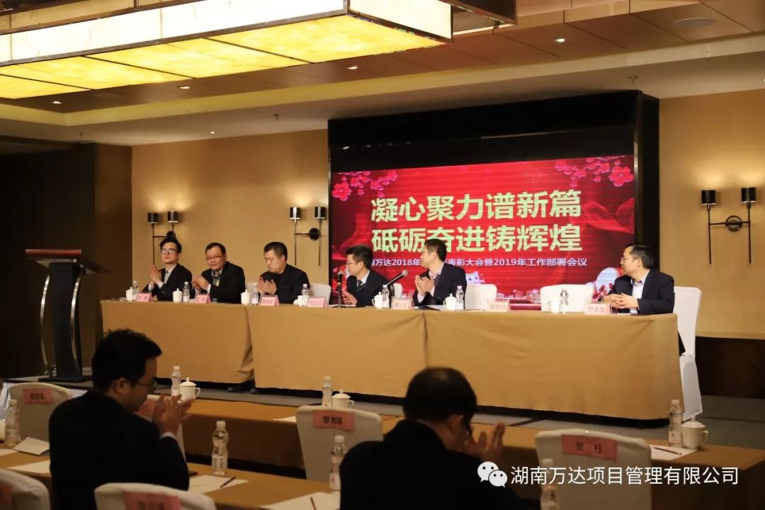 乐鱼app最新版下载-乐鱼(中国)篇|凝心聚力谱新篇,砥砺奋进铸辉煌!