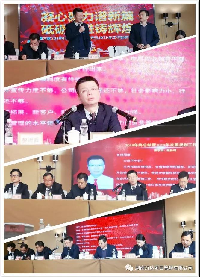 乐鱼app最新版下载-乐鱼(中国)篇|凝心聚力谱新篇,砥砺奋进铸辉煌!