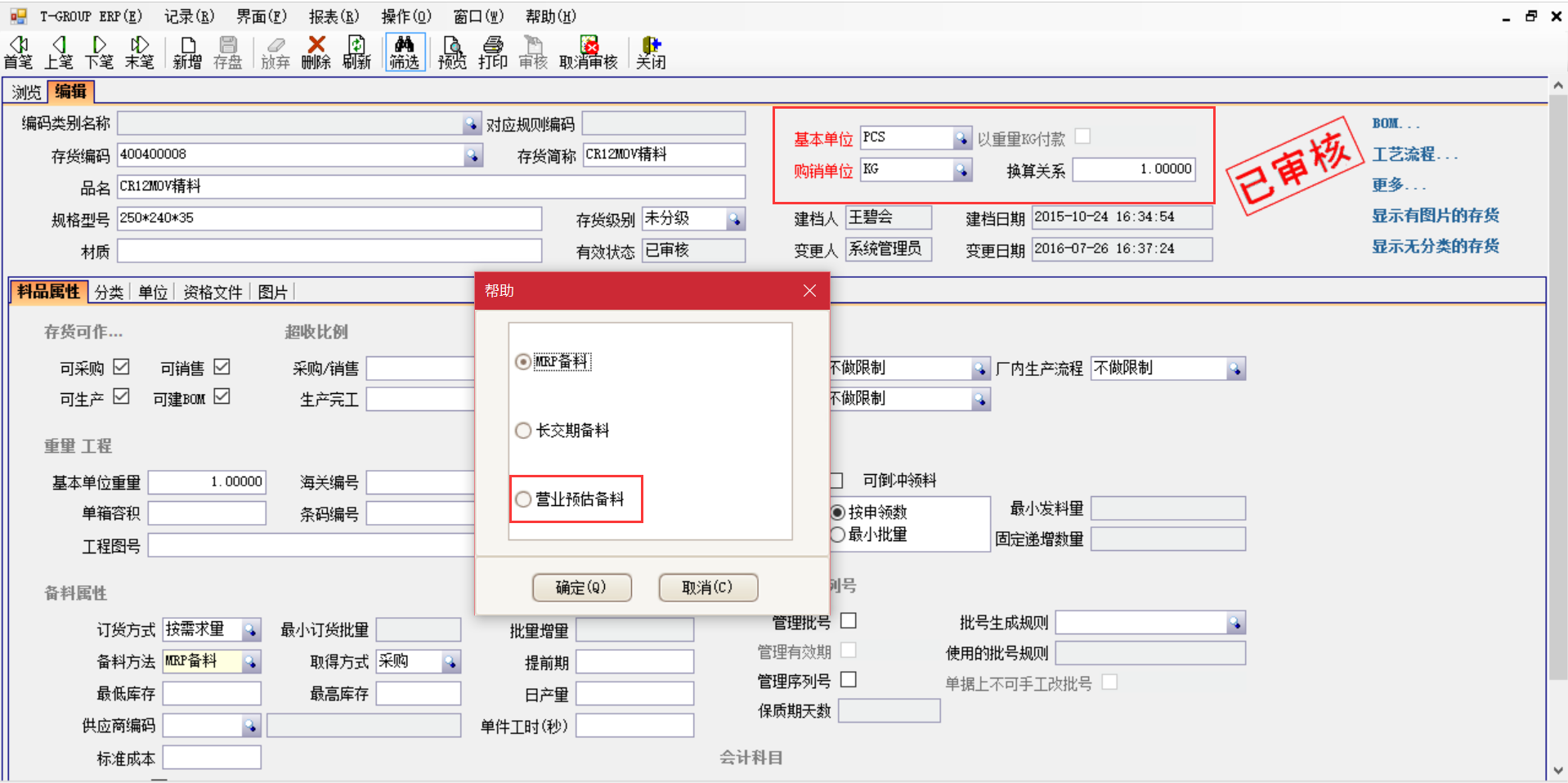 选购乐竞体育app平台_乐竞(中国)
时需要注意哪些事项？