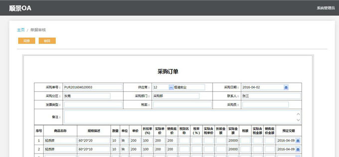 实施乐竞体育app平台_乐竞(中国)
的六大好处