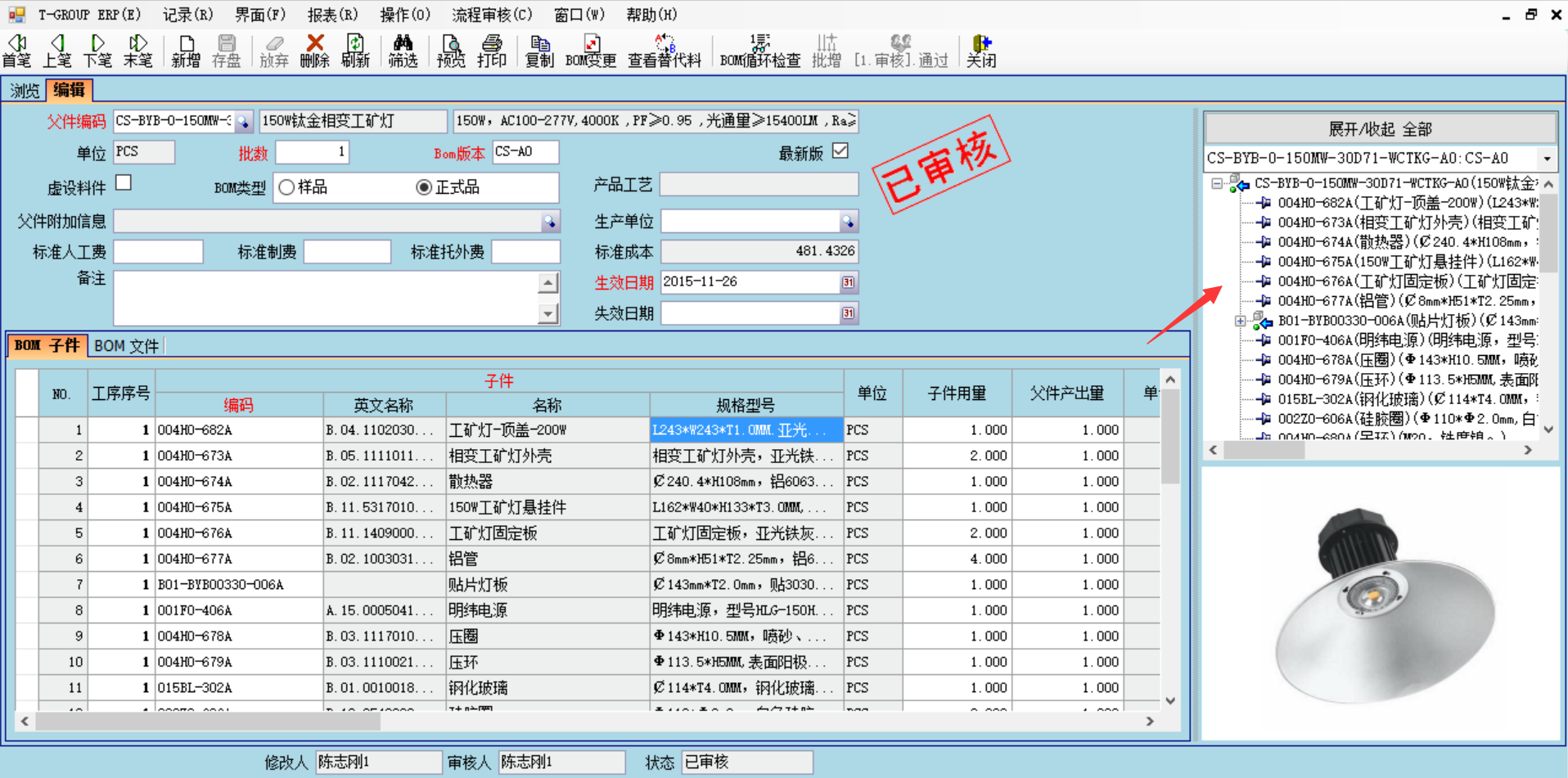 乐竞体育app平台_乐竞(中国)
技术特征的三大应用效应