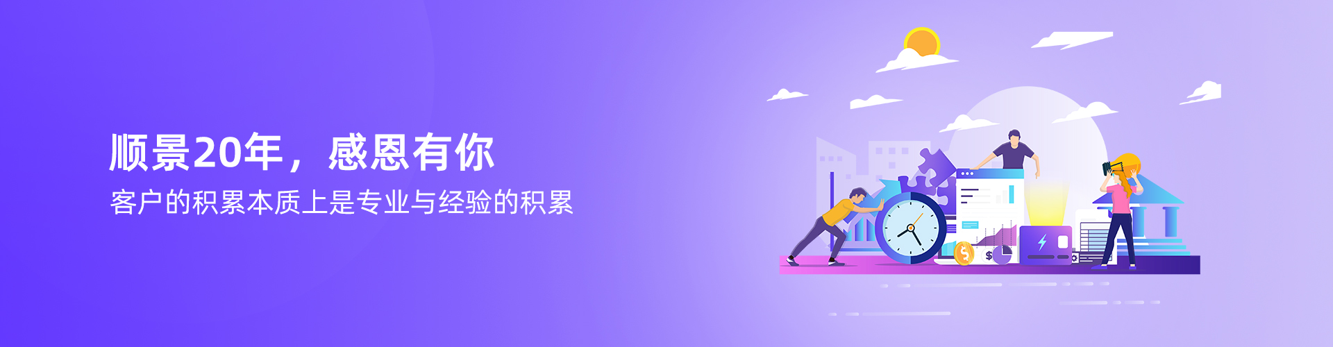 乐竞体育app平台_乐竞(中国)
